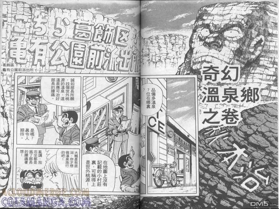 第52页