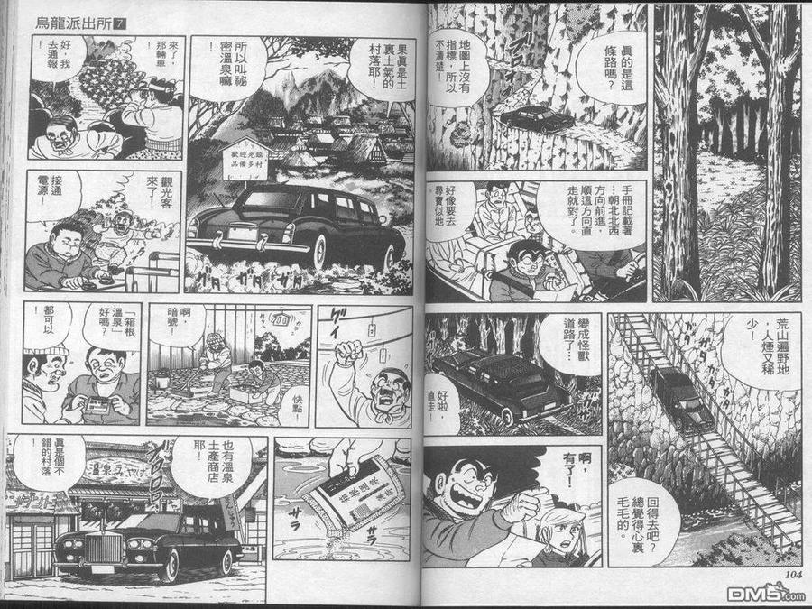 第53页
