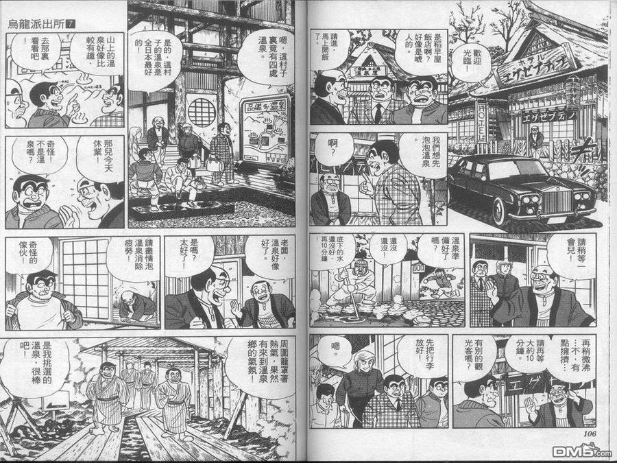 第54页