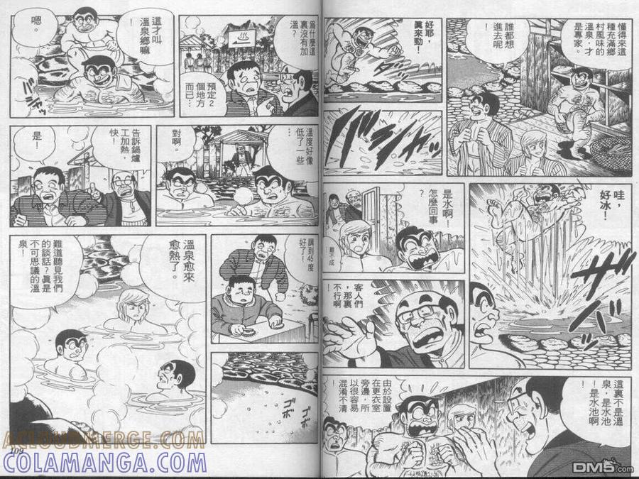 第55页