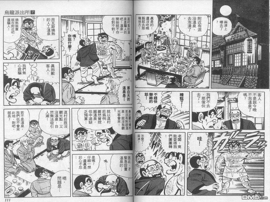 第56页