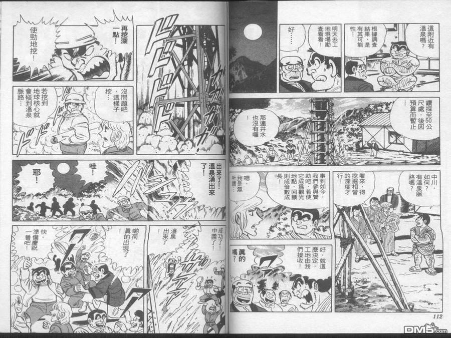 第57页