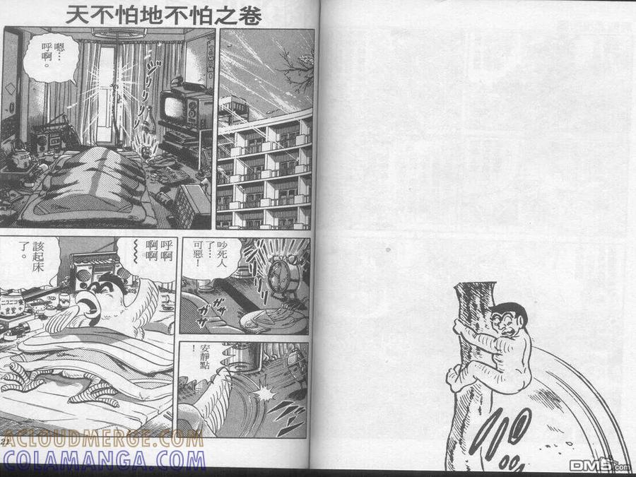 第61页