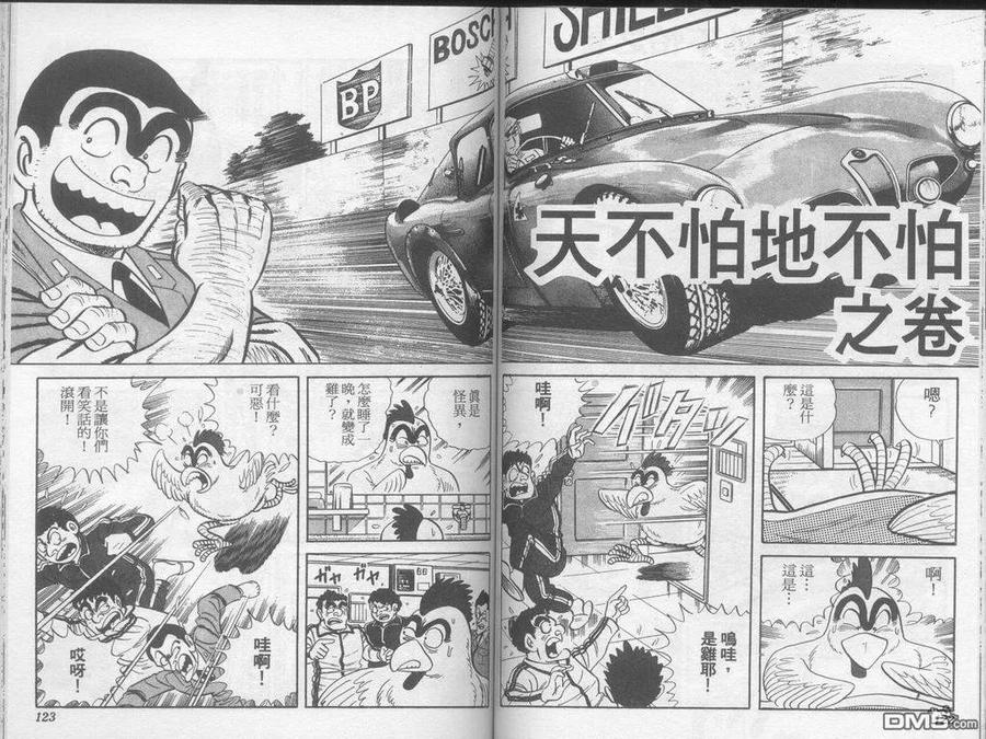 第62页