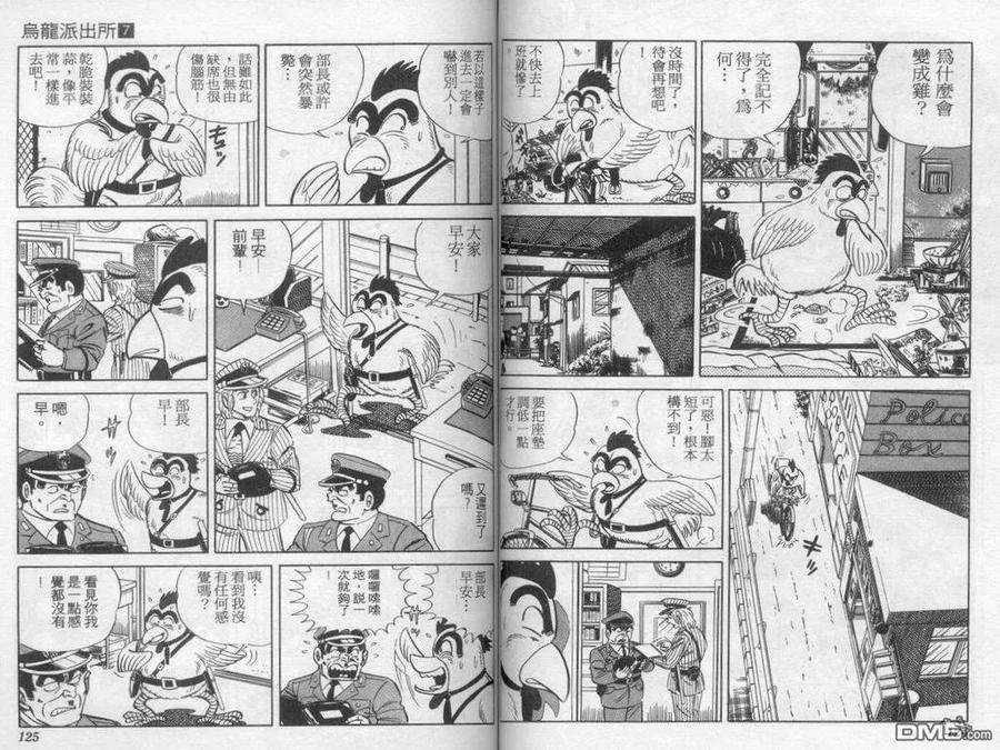 第63页
