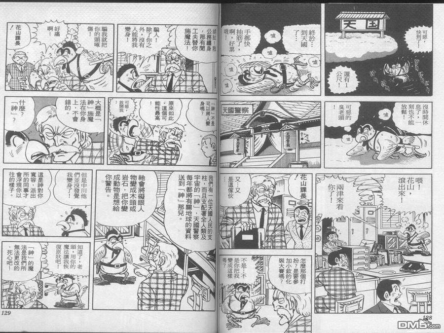 第65页