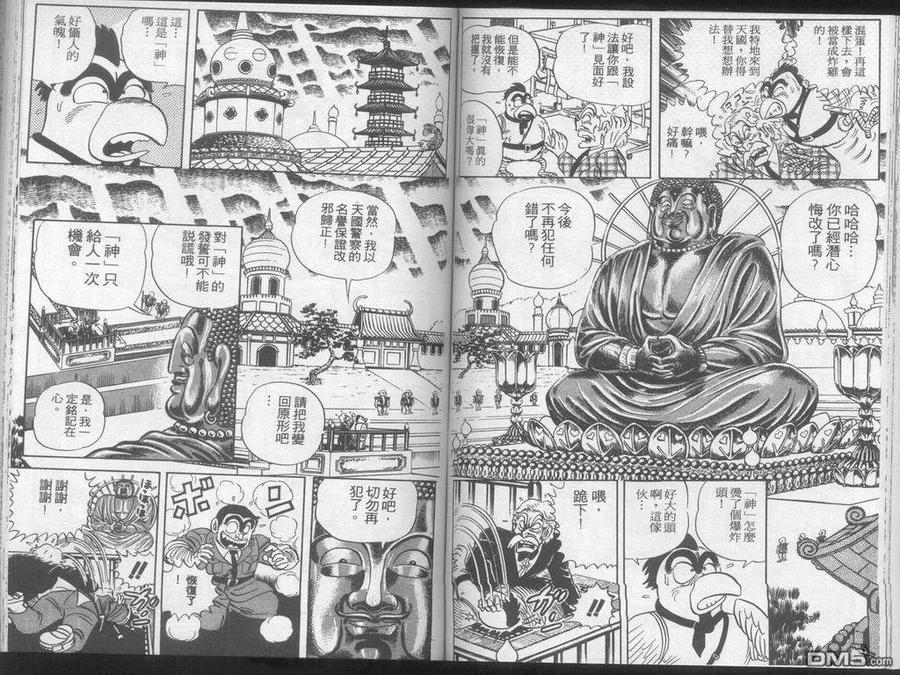 第66页