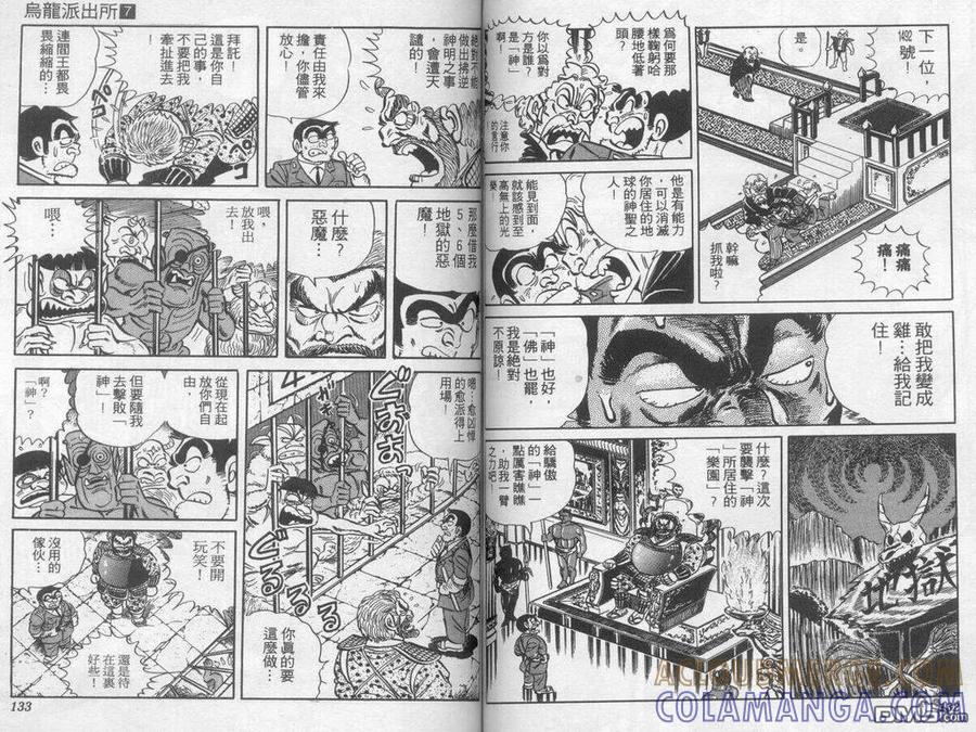 第67页