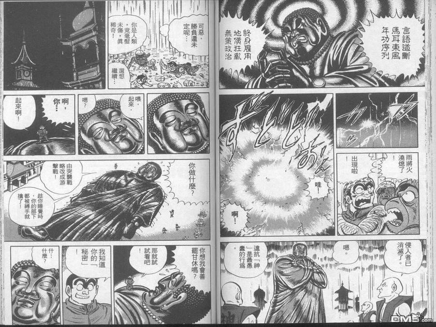第69页