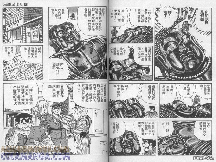 第70页
