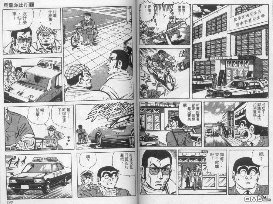 第72页