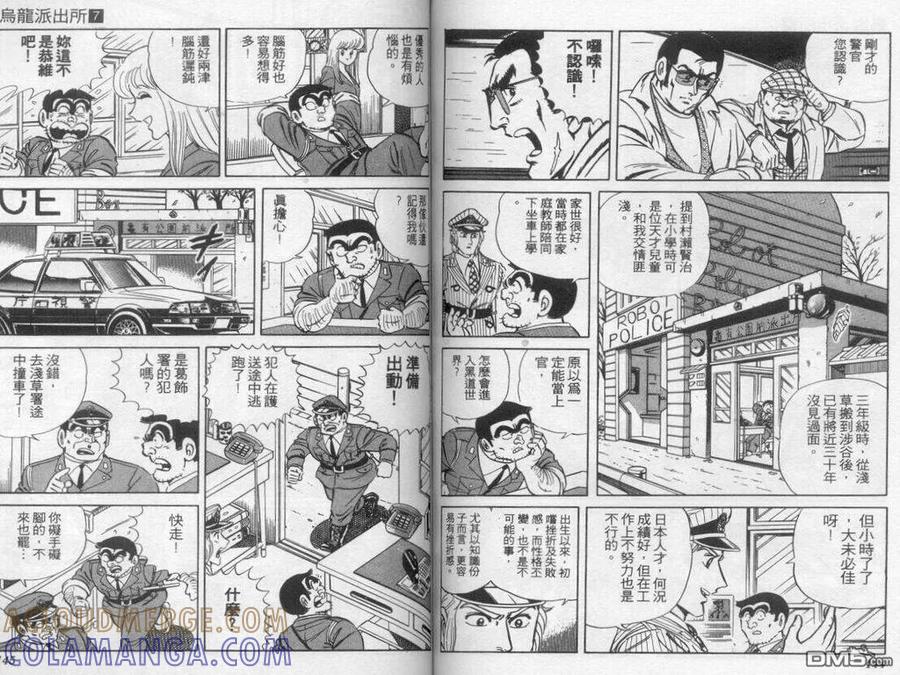 第73页