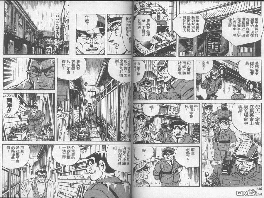 第74页