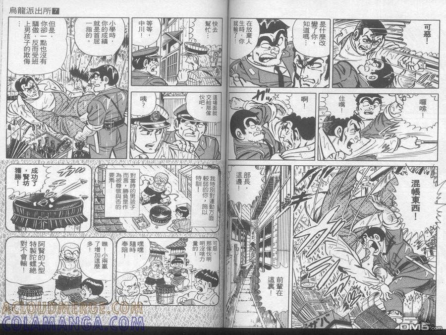 第76页