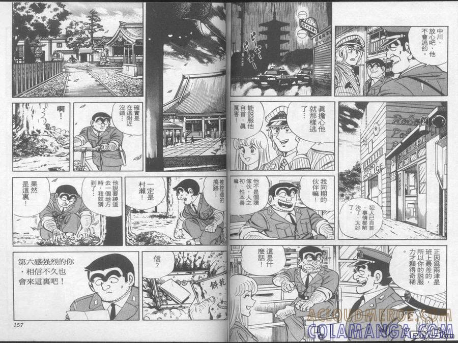 第79页