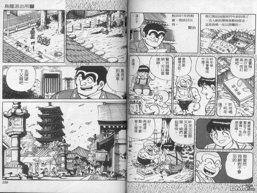第80页