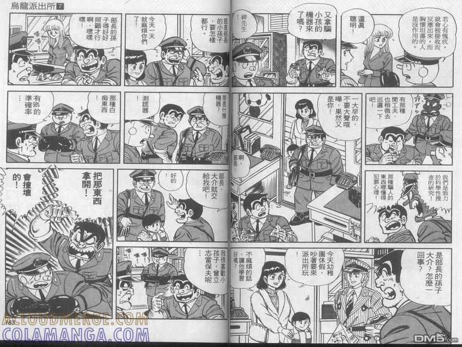 第82页