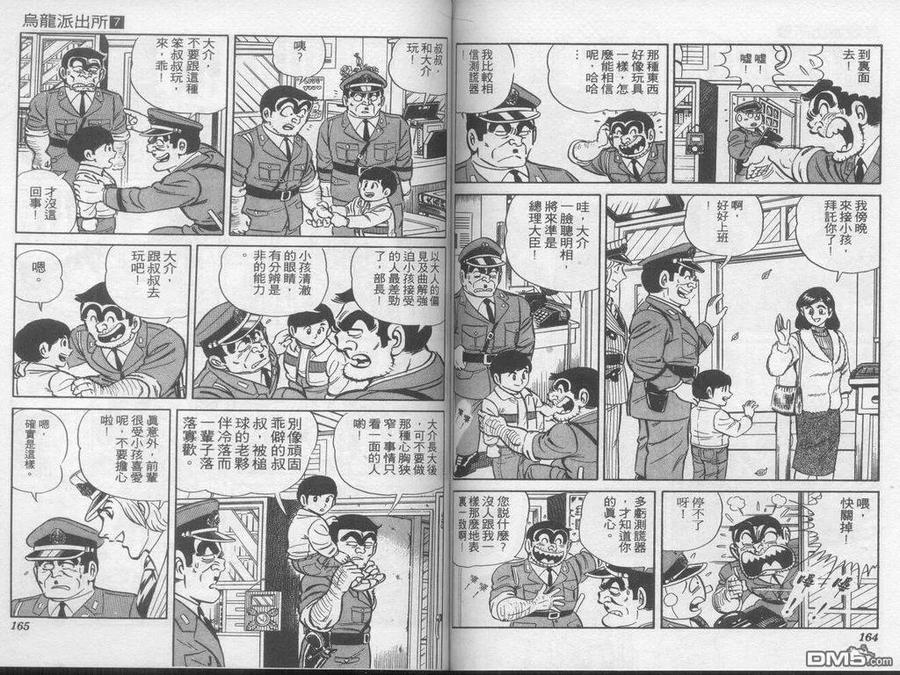 第83页