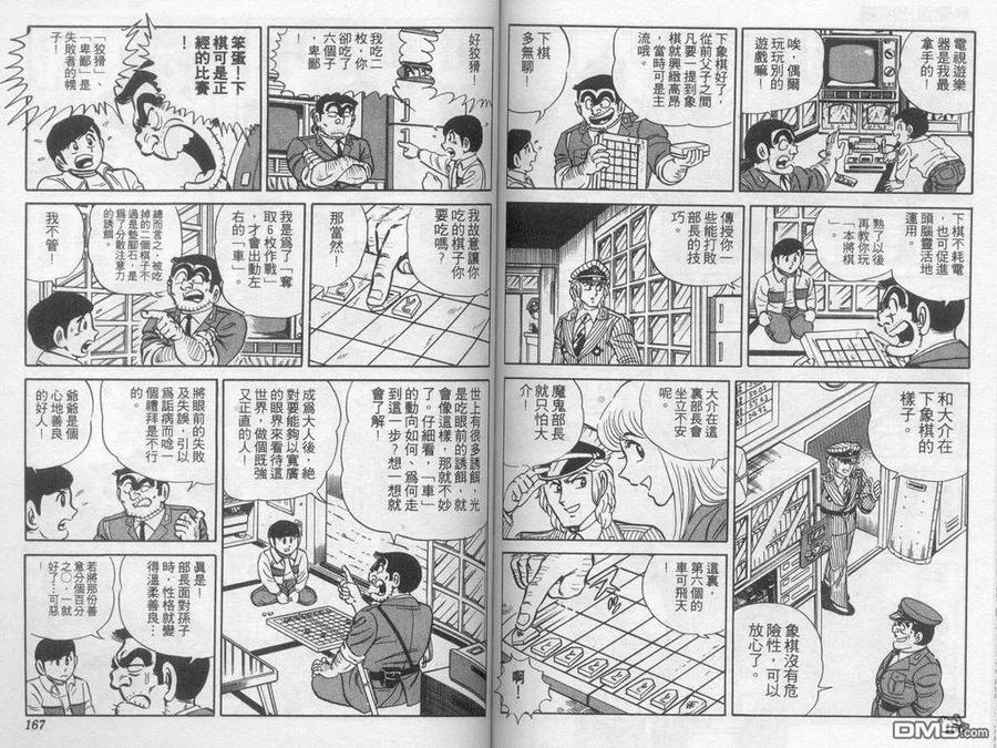 第84页