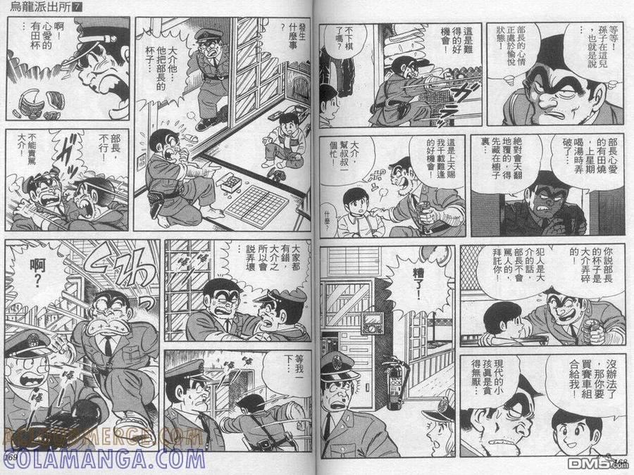 第85页