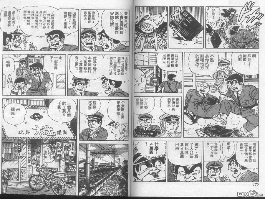 第86页