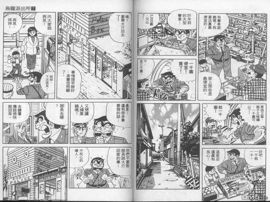 第87页