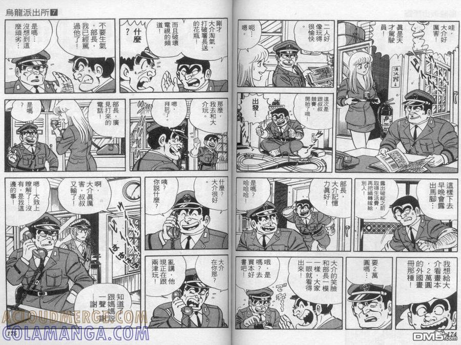 第88页