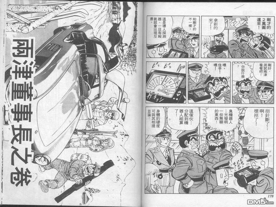 第90页