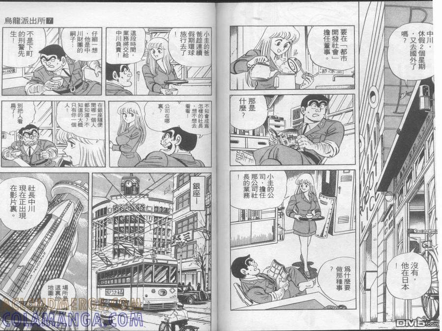 第91页