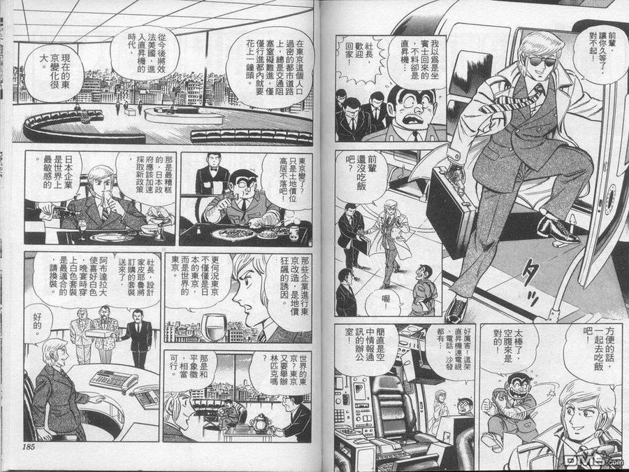 第93页