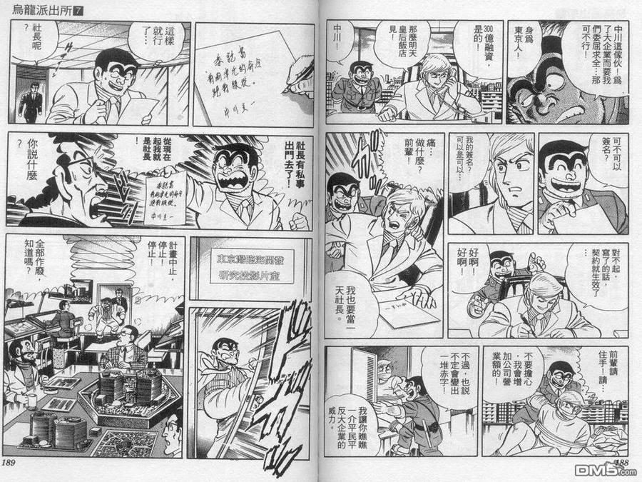 第95页