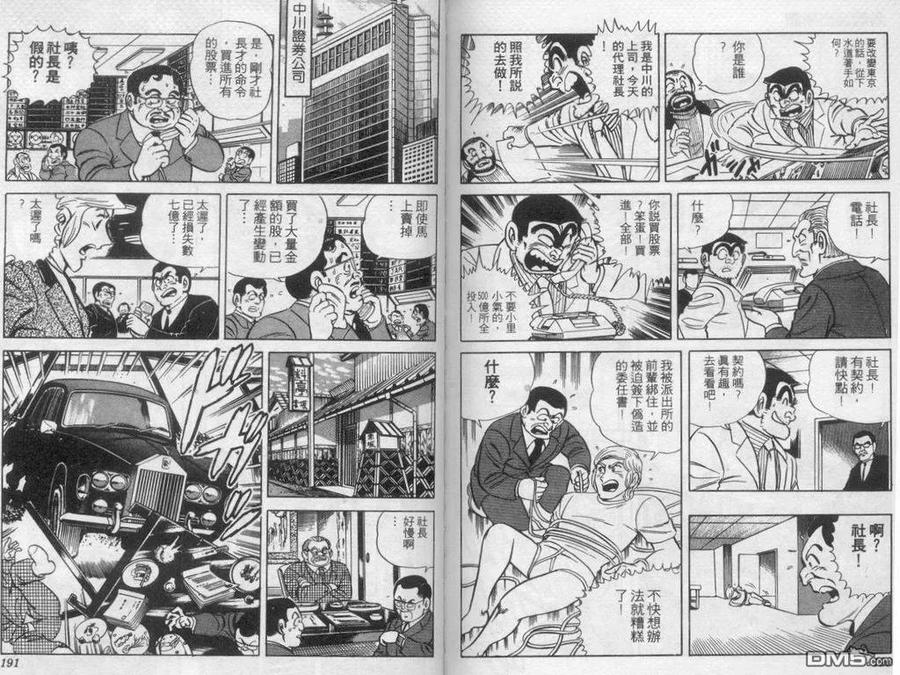 第96页