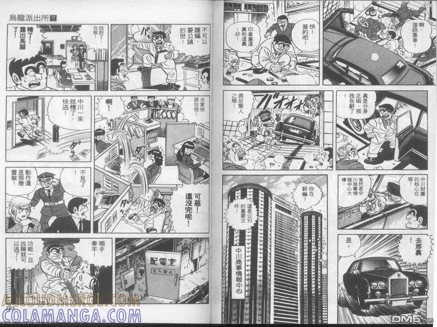 第97页