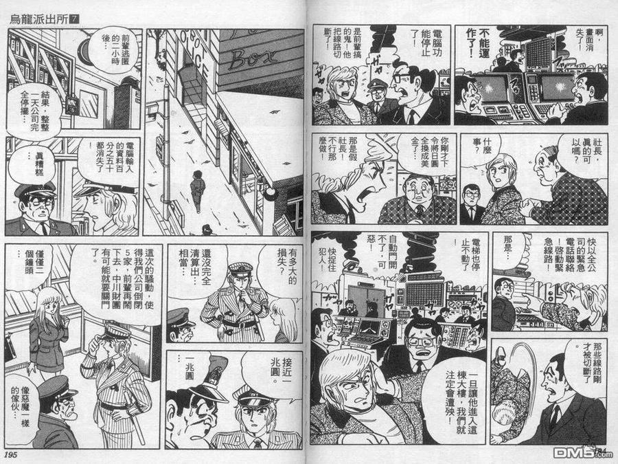 第98页