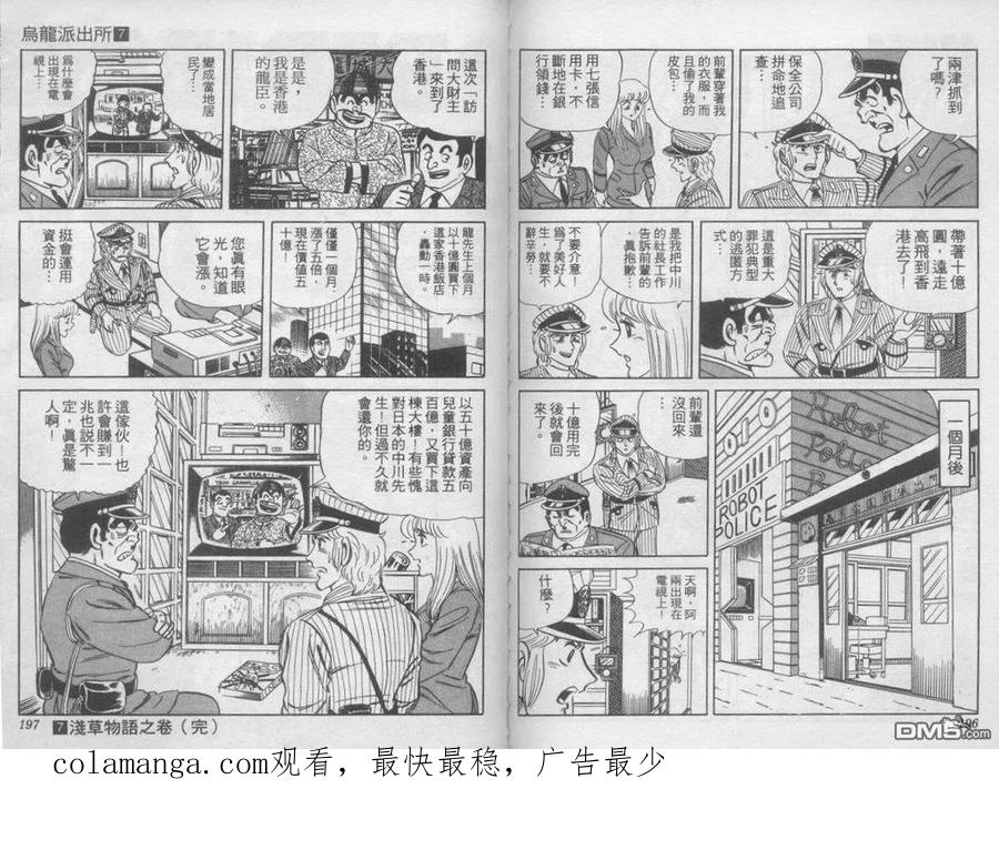 第99页