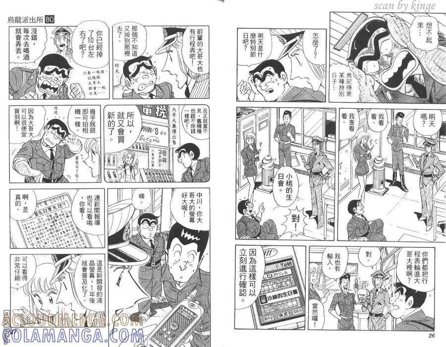 第16页