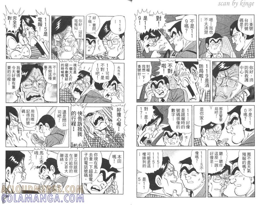 第22页