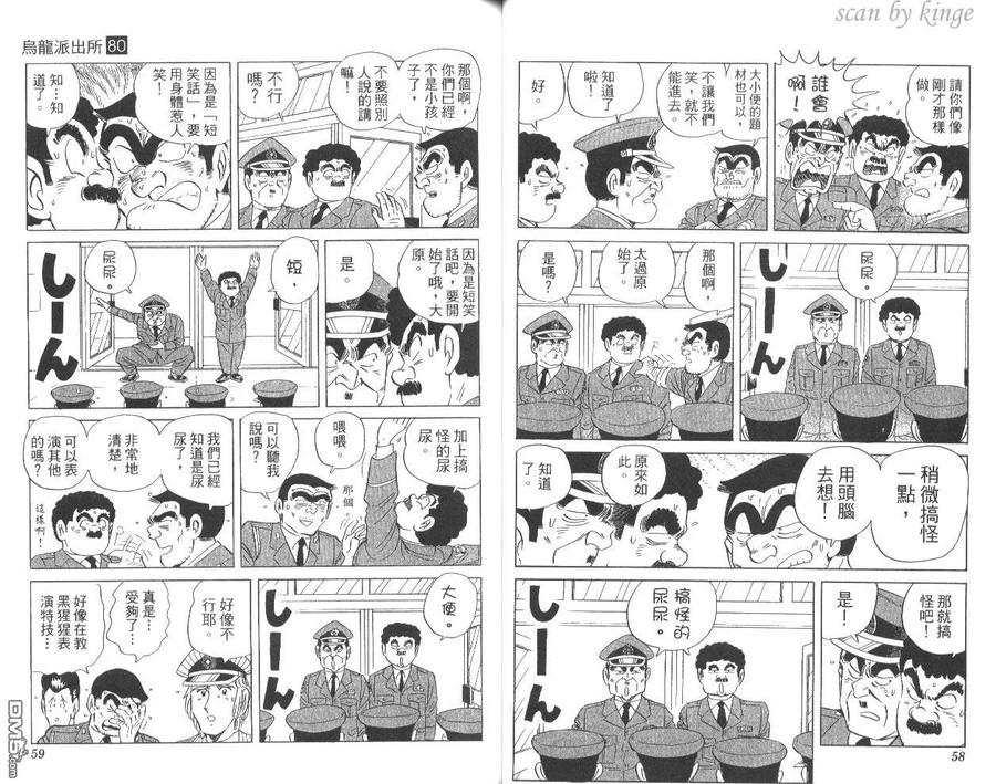 第32页