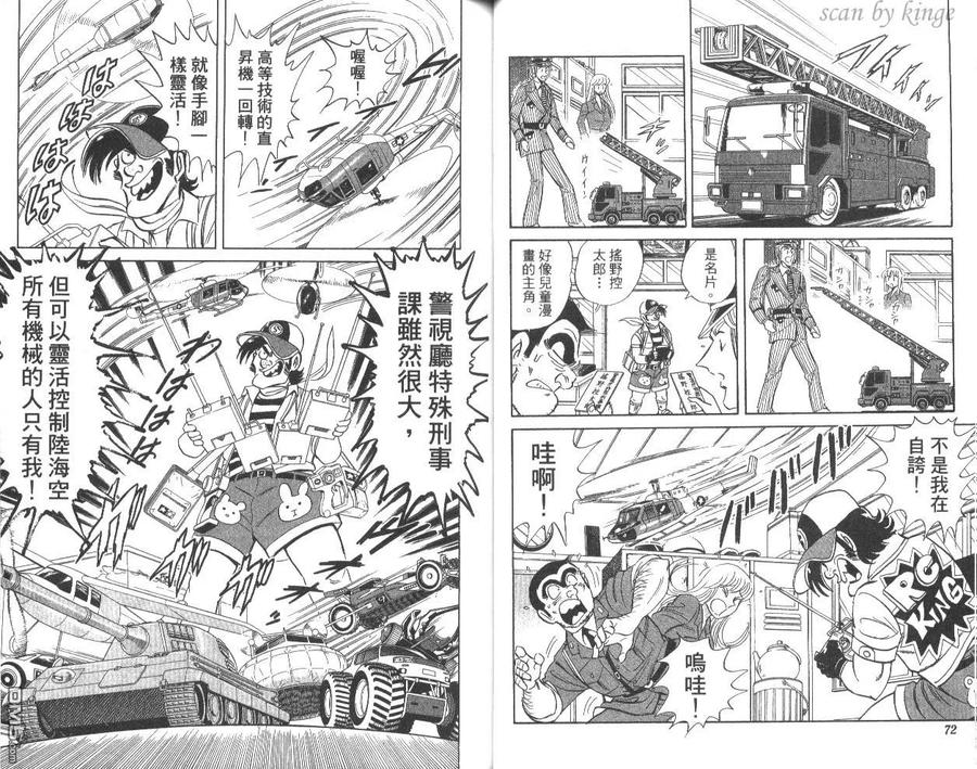 第39页