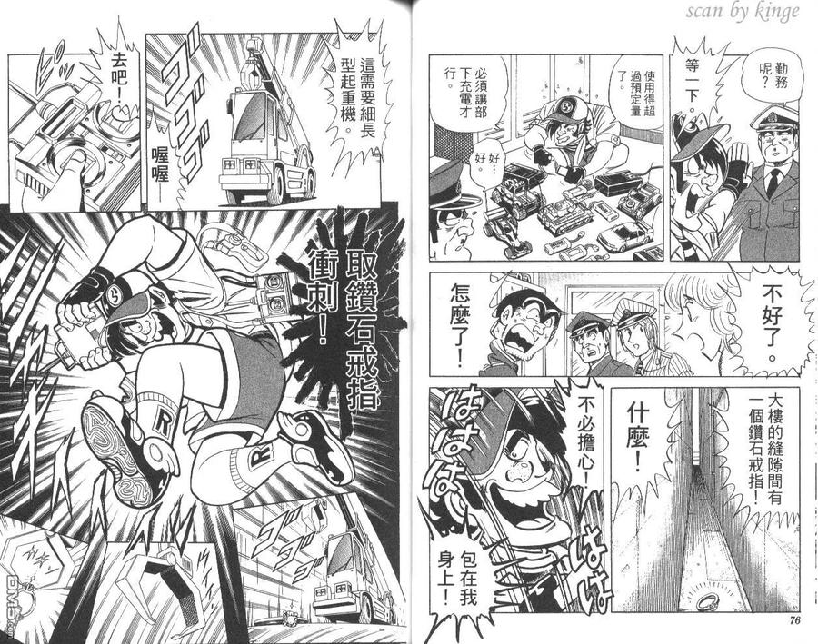第41页
