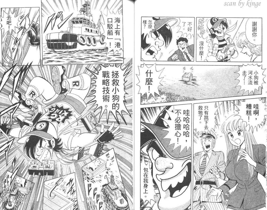 第42页