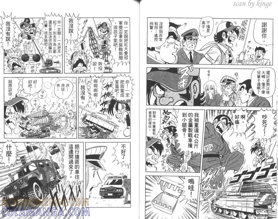 第43页