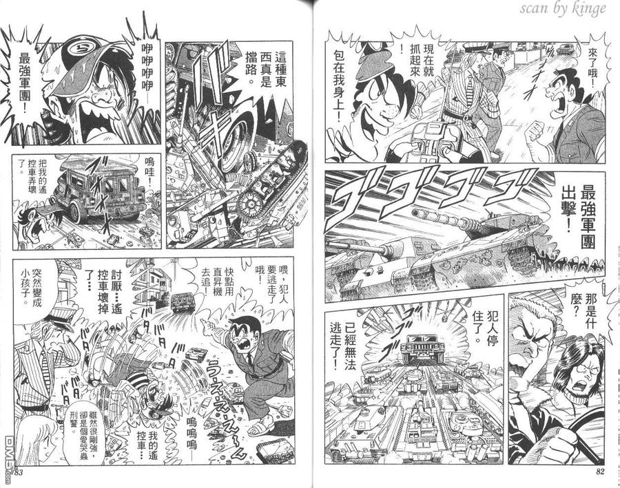 第44页