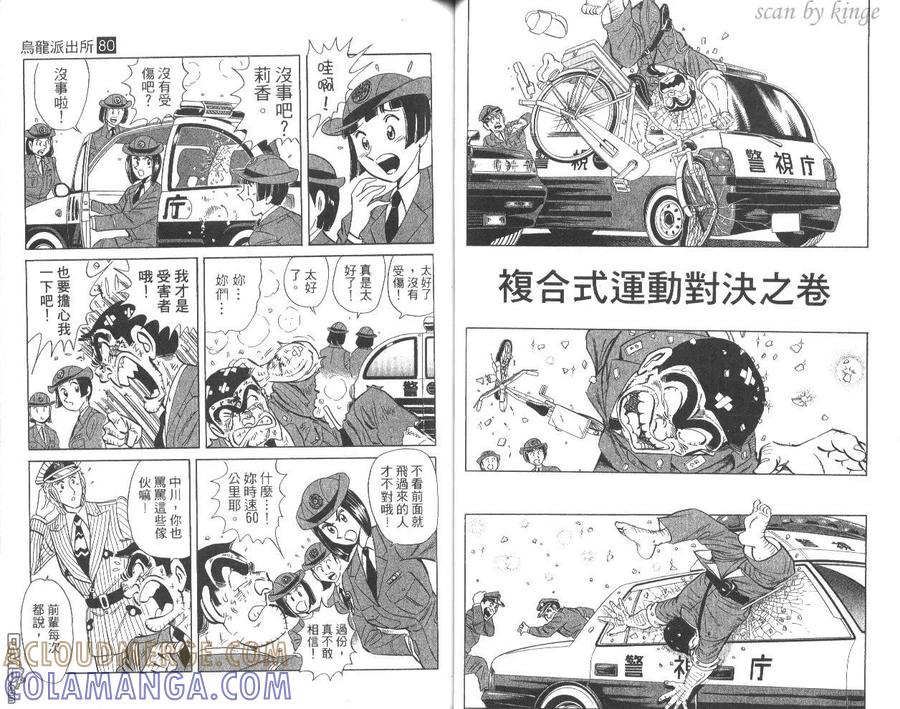 第46页