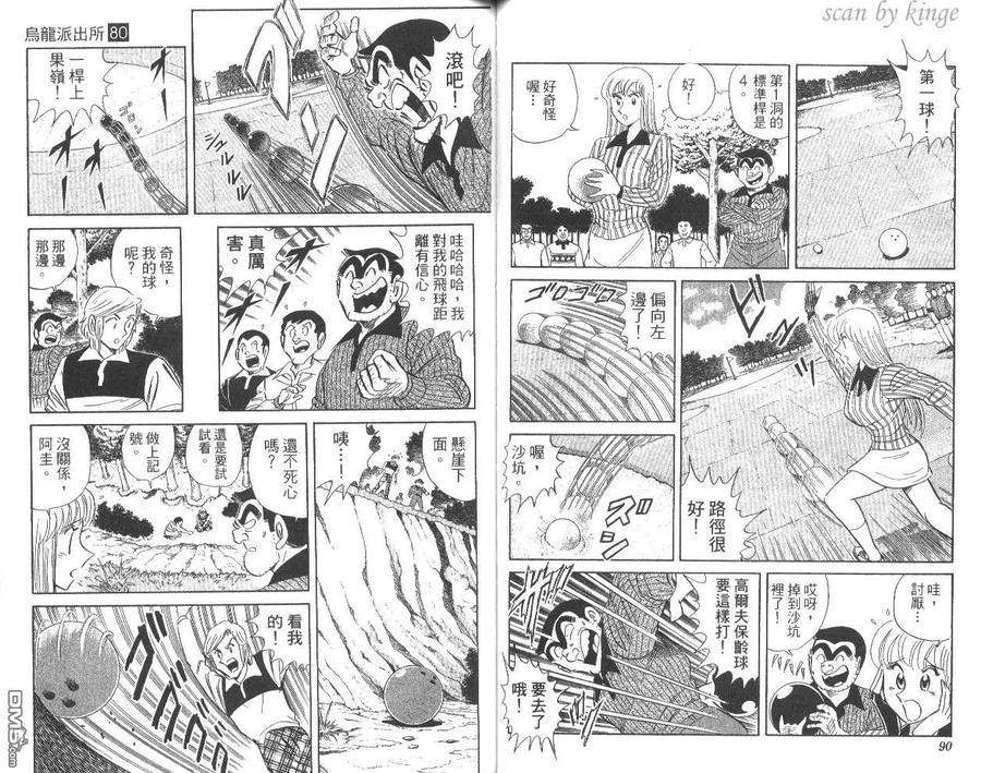 第48页