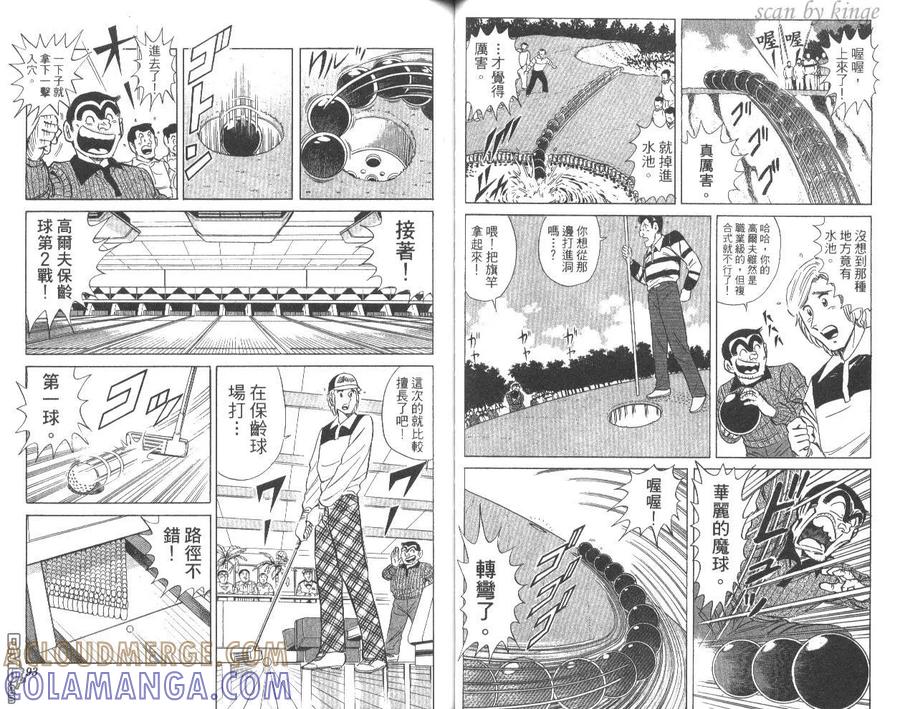 第49页