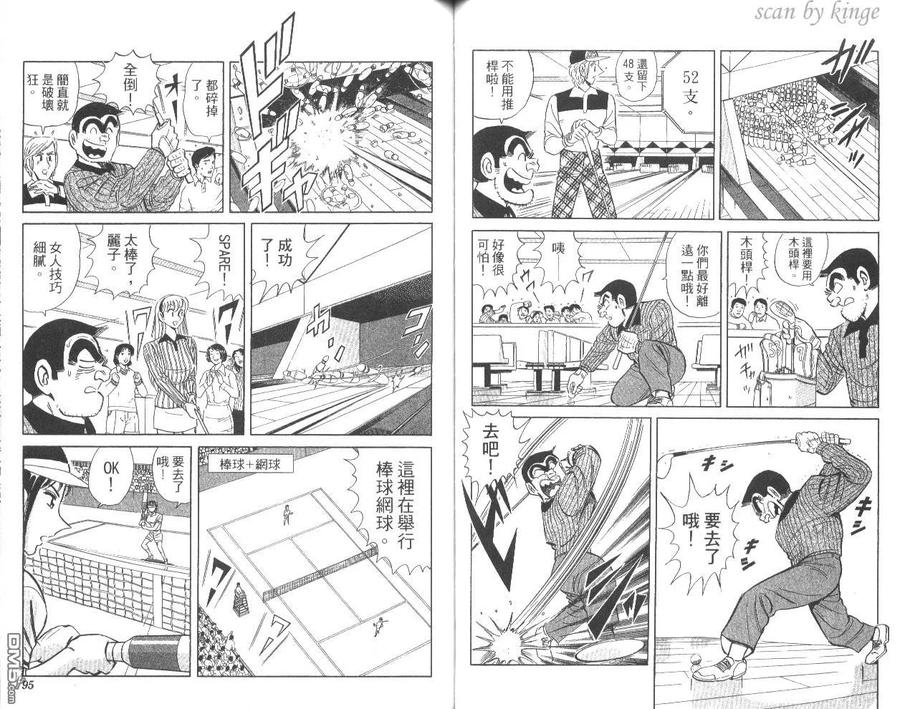 第50页