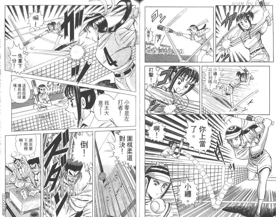 第51页