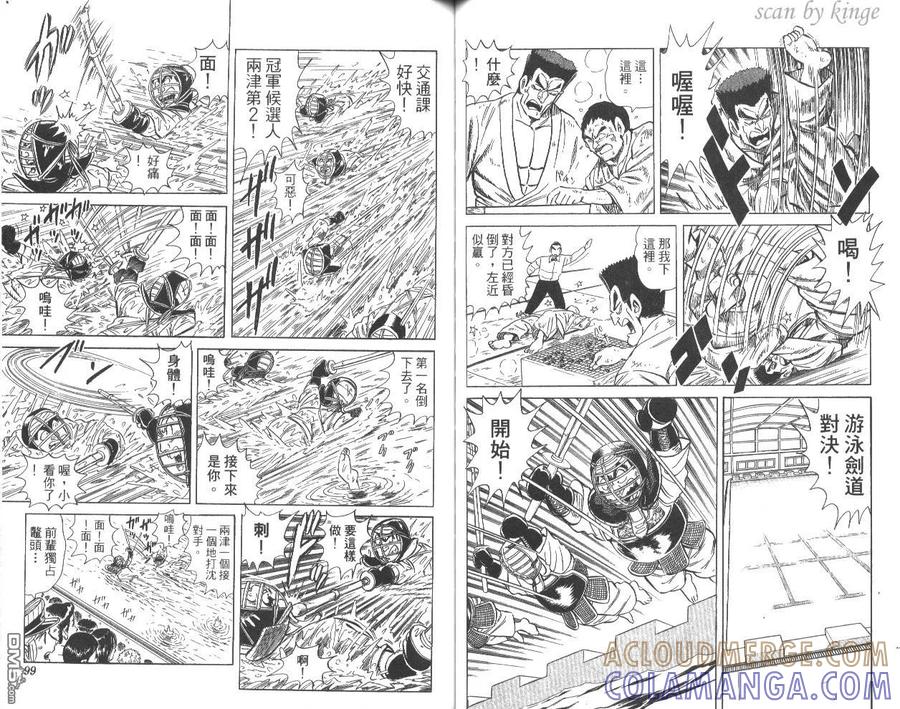 第52页