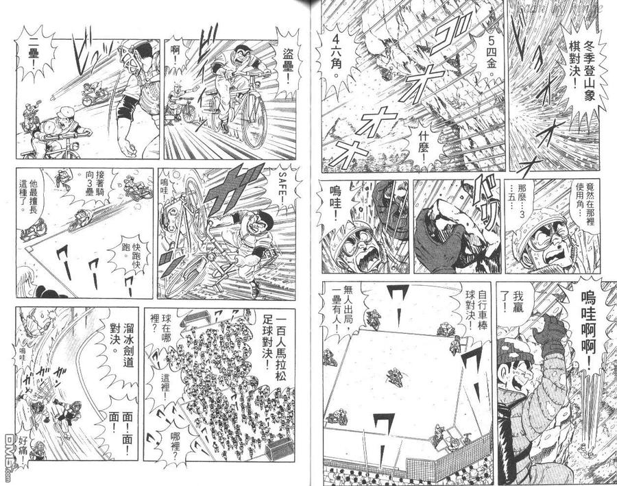 第53页